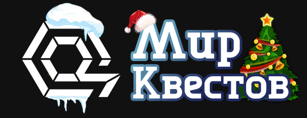 Квесты в реальности в Дзержинске