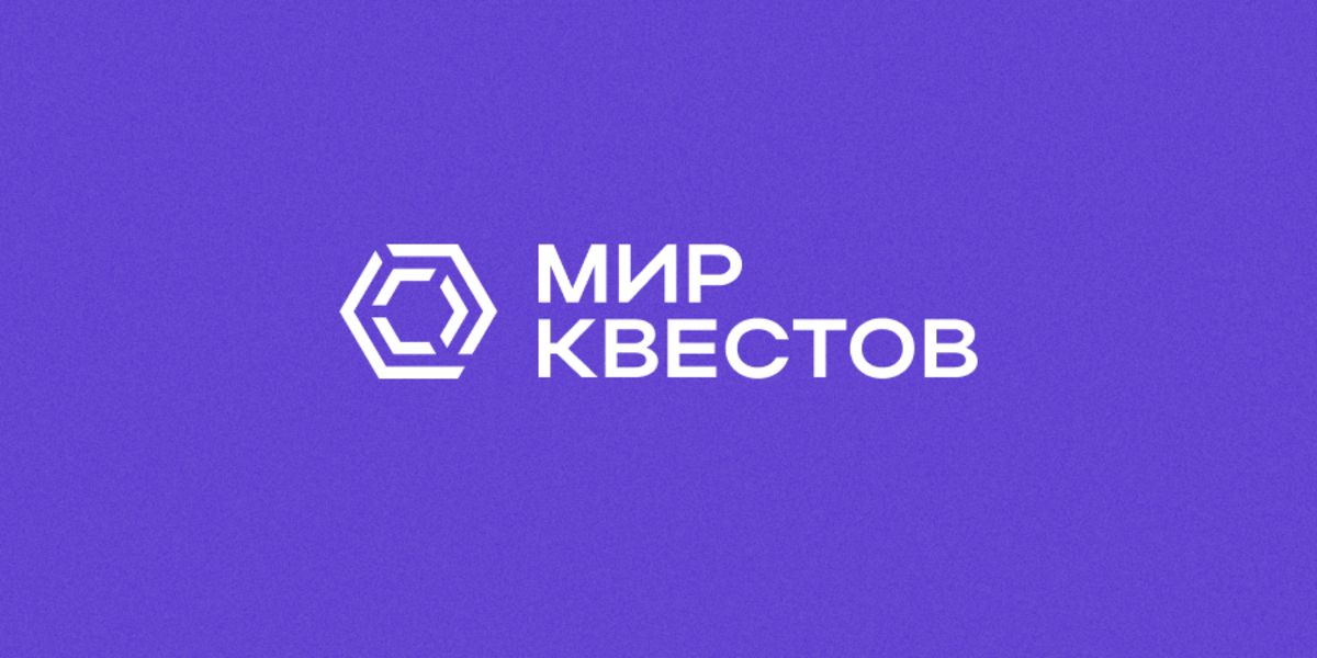 Много новых квестов ждут вашей игры